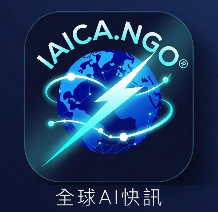 IAICA简讯-26年5月2９日